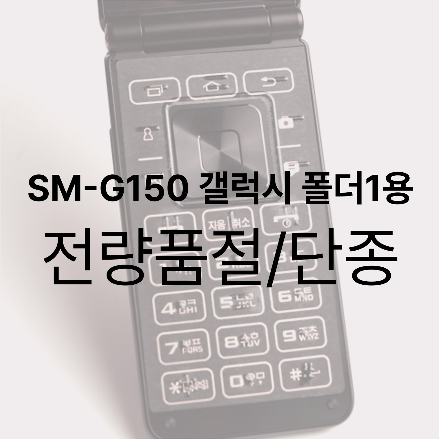 상품 섬네일
