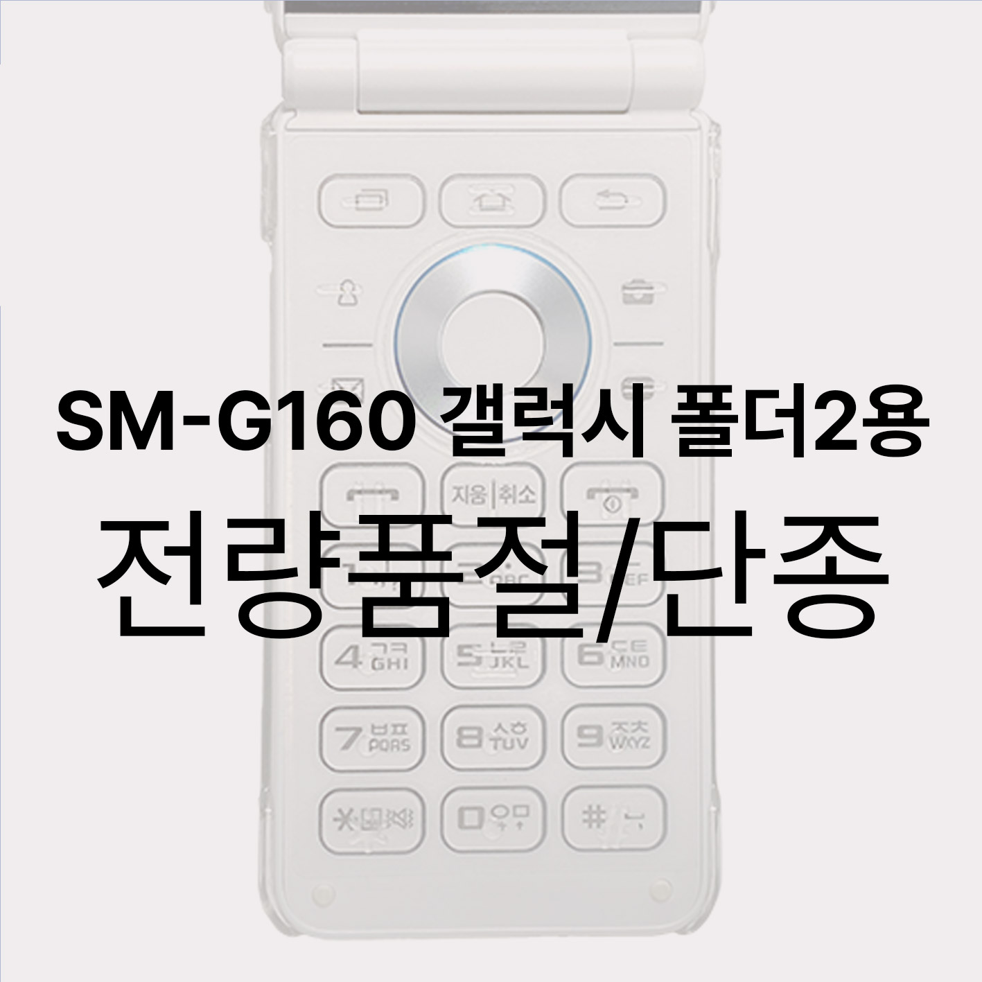 상품 섬네일