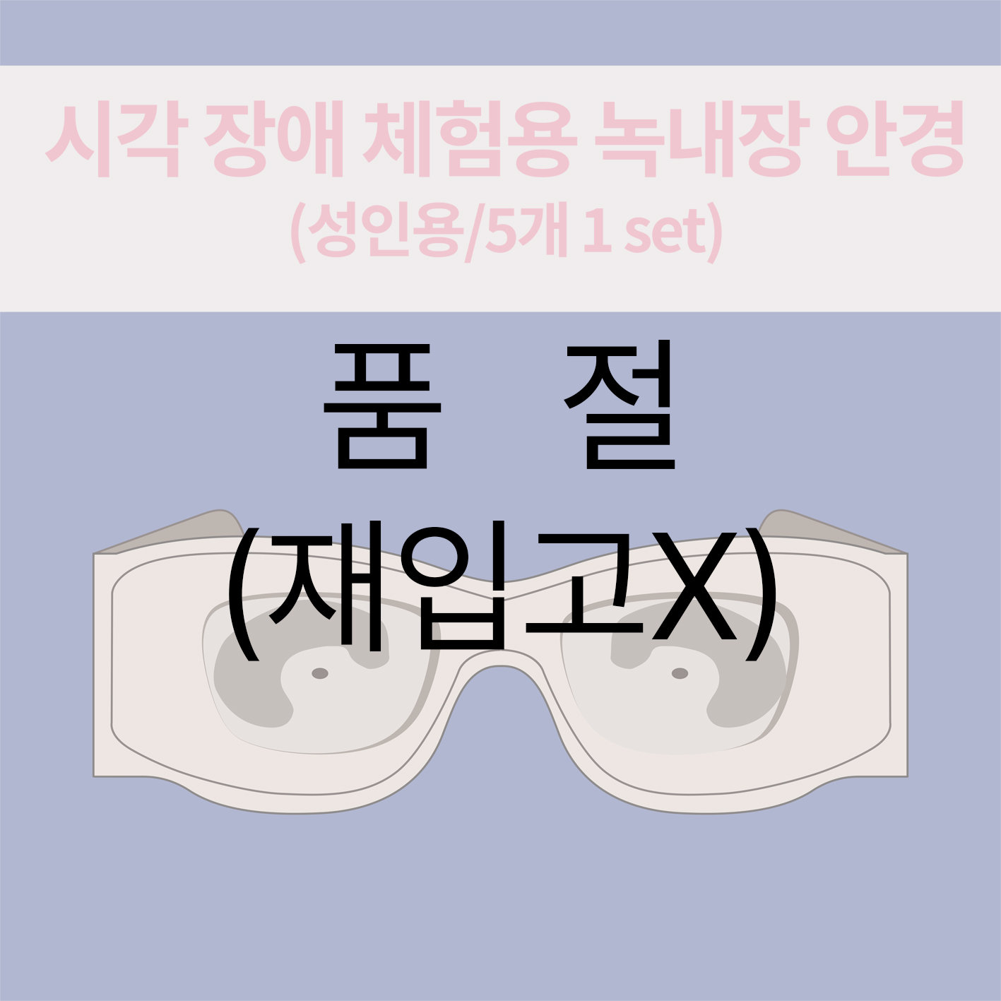 상품 섬네일